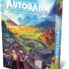 Strohmann Games: Autobahn (Deutsch) (1757-1553)