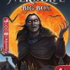 Pegasus Spiele: Werwölfe Big Box Fachhandels-exklusiv (DE) (18277G)