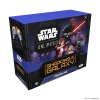 Fantasy Flight Games: Star Wars Unlimited – Shadows of the Galaxy – Prerelease-Box (EN) (FFGD3707E)